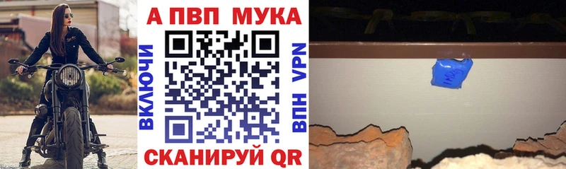 Где найти наркотики Канаш Кокаин МЕФ Alpha-PVP Гашиш