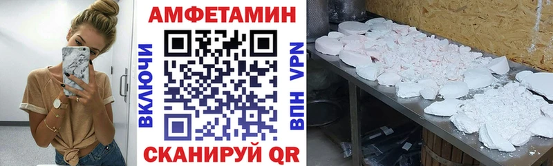 АМФ VHQ  дарнет шоп  blacksprut ссылки  Канаш 