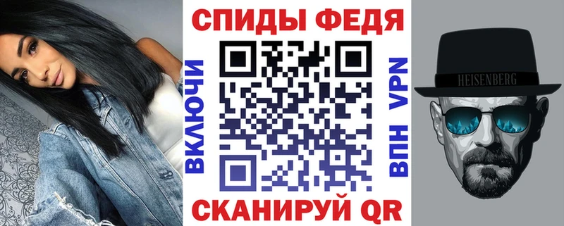 АМФЕТАМИН 98% Канаш