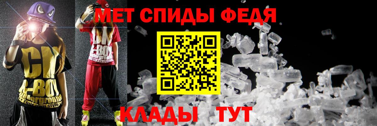 Канаш  АМФ  Amphetamine  АМФ 98%  Вход с VPN 