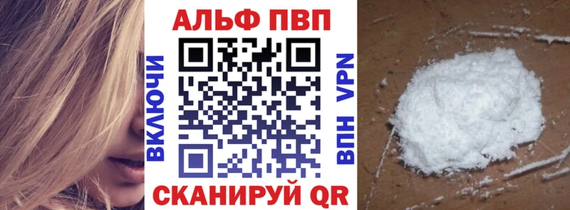 А ПВП СК КРИС Канаш