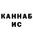 Бутират GHB Lebedeevva