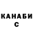 А ПВП крисы CK CaTars1s