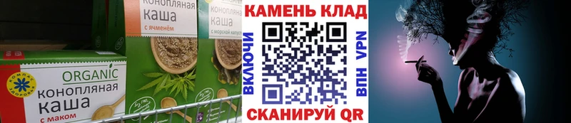 Cannafood конопля  Канаш 