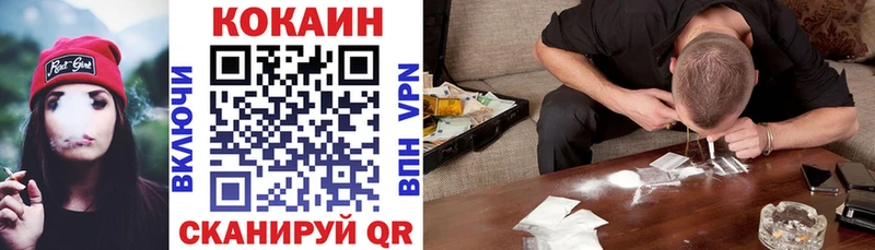 darknet формула  цены наркотик  Канаш  КОКАИН Columbia 