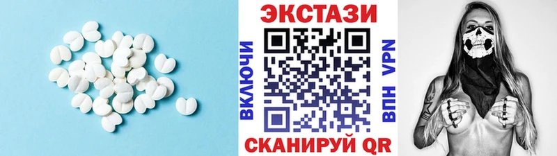 где найти наркотики  Канаш  Ecstasy 99% 