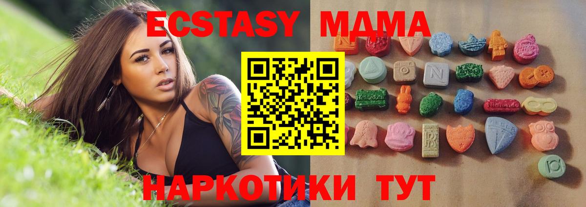 ЭКСТАЗИ 99% Канаш