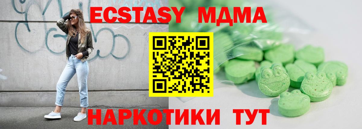 Экстази Punisher  Вход с VPN  Ecstasy Punisher  Канаш 