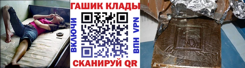 ГАШИШ 40% ТГК  где можно купить наркотик  Канаш 
