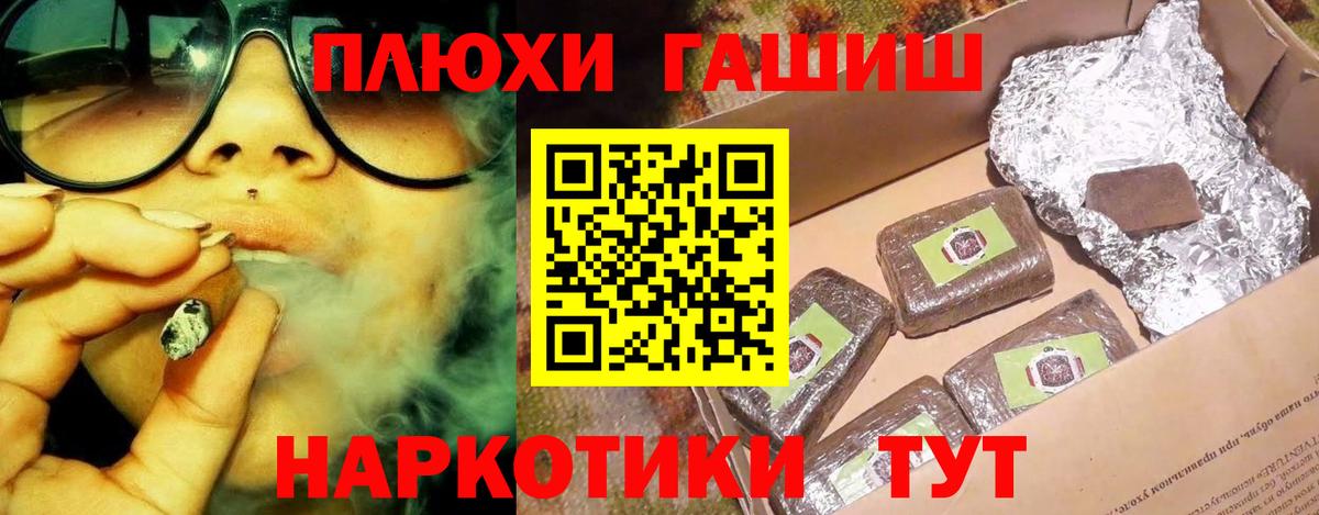Канаш  Гашиш хэш  Вход с VPN  Гашиш Ice-O-Lator 