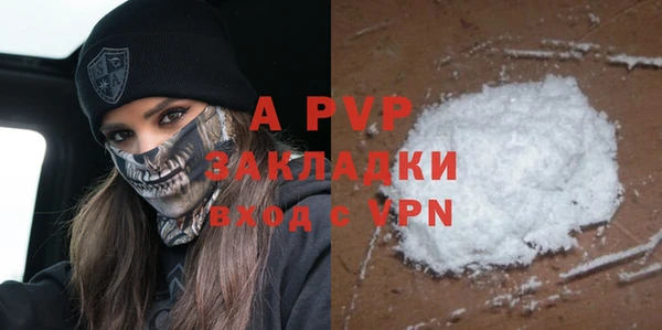ALPHA PVP Алексеевка