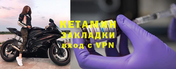 ALPHA PVP Алексеевка
