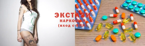 ALPHA PVP Алексеевка