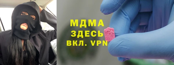 ALPHA PVP Алексеевка