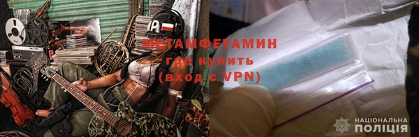ALPHA PVP Алексеевка