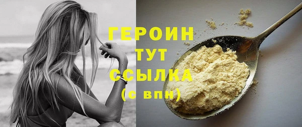 прущие грибы Алексин