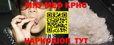 скорость mdpv Гай