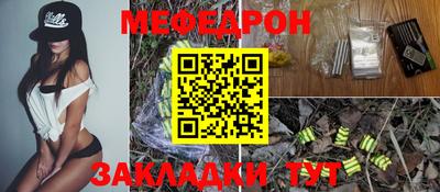 тгк Гагарин