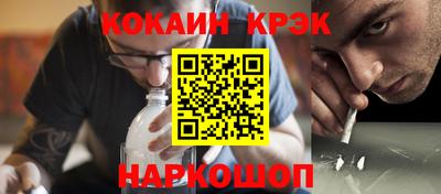 кокс Гусев