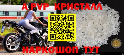 скорость mdpv Гай