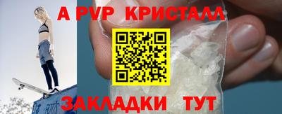скорость mdpv Гай