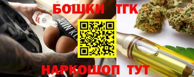 jwh Гусиноозёрск