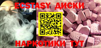тгк Гагарин