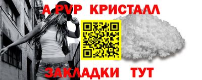 тгк Гагарин