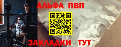 тгк Гагарин