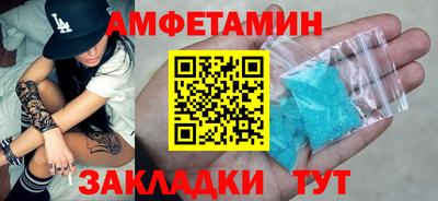 скорость mdpv Гай