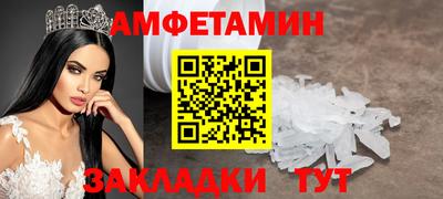 скорость mdpv Гай