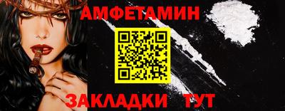 скорость mdpv Гай