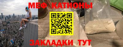 тгк Гагарин
