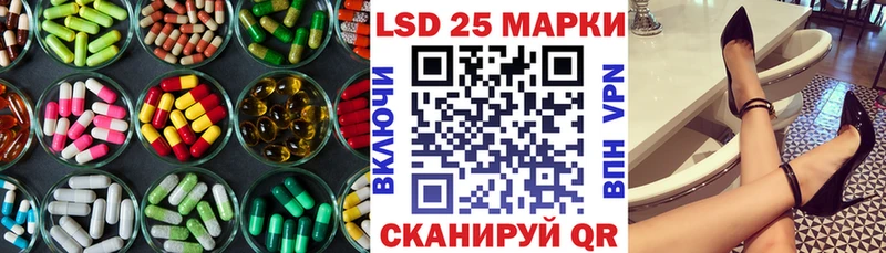 магазин продажи наркотиков  кракен маркетплейс  Лсд 25 экстази кислота  Канаш 