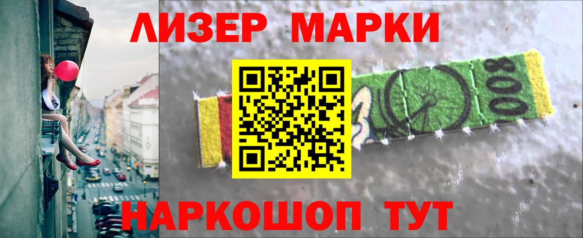 Канаш  ЛСД экстази кислота  Вход с VPN 