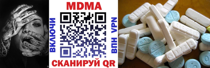 это телеграм  наркота  Канаш  MDMA Molly 