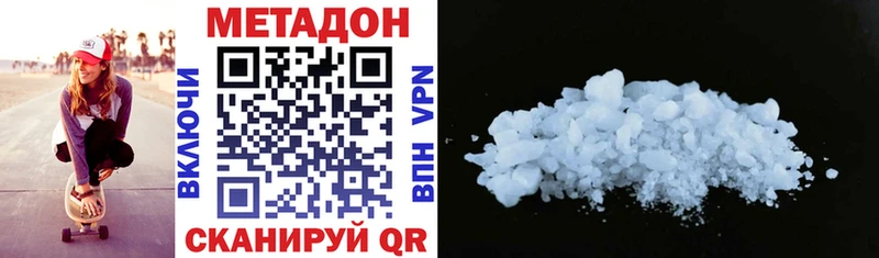 MEGA онион  Канаш  Метадон мёд 