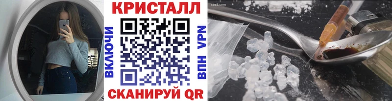 закладки  Канаш  Первитин витя 