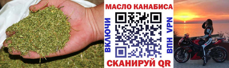 как найти наркотики  Канаш  omg зеркало  ТГК гашишное масло 