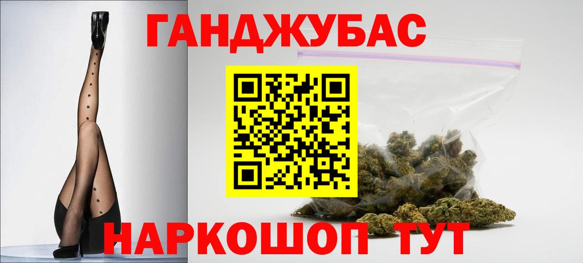 Бошки марихуана марихуана  Бошки марихуана индика  Бошки марихуана тримм  Бошки Шишки THC 21%  Канаш  Вход с VPN 